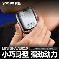 有色（yoose） Mini2.0 电动剃须刀 续航时间60分钟 竞速黄（单位：个）新老包装随机发货