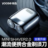 有色（yoose） Mini2.0 电动剃须刀 续航时间60分钟 竞速黄（单位：个）新老包装随机发货