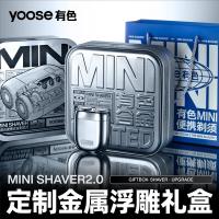 有色（yoose） Mini2.0 电动剃须刀 续航时间60分钟 竞速黄（单位：个）新老包装随机发货