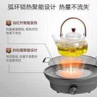 艾贝丽 ABL-WL1317 围炉煮茶器  800ml（单位：台）深灰色