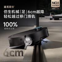 追觅 X50Pro 扫地机器人 水箱版 14.1kg (单位:台)