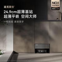 追觅 X50Pro 扫地机器人 水箱版 14.1kg (单位:台)