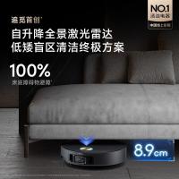 追觅 X50Pro 扫地机器人 水箱版 14.1kg (单位:台)