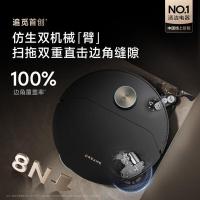 追觅 X50Pro 扫地机器人 水箱版 14.1kg (单位:台)
