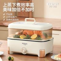 栢士德（BYSTON） BSD-H1205 多功能电火锅 5L (单位:台)