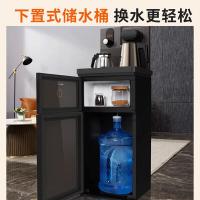 九阳（Joyoung） JYW-WH410 茶吧机 饮水机 1365W 藏青色（单位：台）