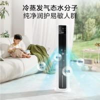 美的（Midea） AAI12VR 空调扇 345*270*1050mm （单位：台）