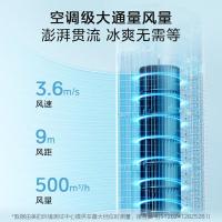 美的（Midea） AAI12VR 空调扇 345*270*1050mm （单位：台）