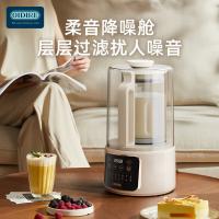OIDIRE ODI-PBJ50 破壁料理机 净重：2.4kg（单位：台）