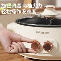 美菱（MeiLing） MT-LC1605 鸳鸯电火锅 5L 象牙色（单位：台）