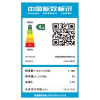 创维（Skyworth）F1077KDHT 洗烘一体洗衣机 云锦蓝 10kg（单位：台）