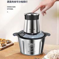 豹牌 BP-MG213 绞肉机 2L （单位:台）