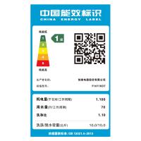 创维（Skyworth）F1077KDT 滚筒洗衣机 大容量智能 云锦蓝 10kg（单位：台）