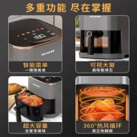 美菱（MeiLing） MZG-DC3559A 空气炸锅 3.5L（单位：台）