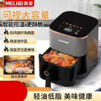美菱（MeiLing） MZG-DC3559A 空气炸锅 3.5L（单位：台）