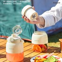 豹牌 BP-PN065 便携果汁桶  800ml（单位：台）白色