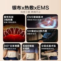 SKG G3-1豪华款 腰部按摩仪 258g（单位：台）米黄色