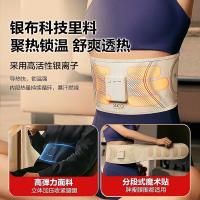 SKG G3-1豪华款 腰部按摩仪 258g（单位：台）米黄色