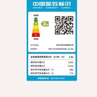 长虹（CHANGHONG）KFR-72LW/ZDHIG(W1-G)+R2 柜机空调 二级能效立式空调变频冷暖3匹（单位：套）