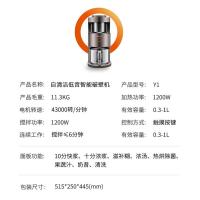 九阳（Joyoung） Y1 破壁机 升级版 2-3人用 1.2L （单位:台） 摩卡棕