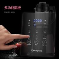 西屋（Westinghouse） 破壁机 触控式 智能变频 WFB-HS2106 1.75L 1200W 1台/箱 (单位:台) 玫瑰金