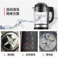 西屋（Westinghouse） 破壁机 触控式 智能变频 WFB-HS2106 1.75L 1200W 1台/箱 (单位:台) 玫瑰金