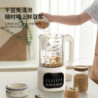 现代（HYUNDAI）D805破壁豆浆机1.4L（单位：台）