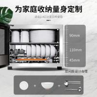 康宝（Canbo） XDR30-TVC1 消毒柜 30L（单位：台）新老包装随机发货
