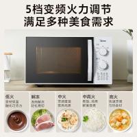 美的（Midea）M1-230E 快捷微波炉 360°转盘加热  23L（单位：台）白色