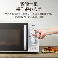 美的（Midea）M1-230E 快捷微波炉 360°转盘加热  23L（单位：台）白色