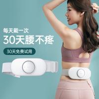 科普菲（KEEPFIT） 腰部 按摩器 2000mAh 白色（单位：个）