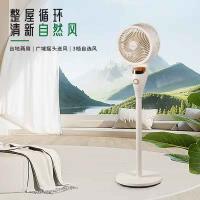 艾贝丽 ABL-FS217 机械立式循环扇 180mm(单位：台) 白色
