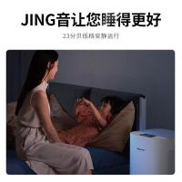 霍尼韦尔（Honeywell） KJ760F-P22W 空气净化器 87W (单位:台)