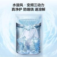 TCL B120T6-DP  波轮洗衣机 12公斤 （单位：台）一级能效