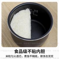 松下（Panasonic） SR-DX071-W 迷你电饭煲 2升 （单位：个）家用1-2人多功能小型