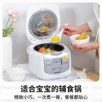 松下（Panasonic） SR-DX071-W 迷你电饭煲 2升 （单位：个）家用1-2人多功能小型