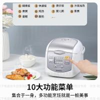 松下（Panasonic） SR-DX071-W 迷你电饭煲 2升 （单位：个）家用1-2人多功能小型