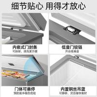 美的（Midea）BD/BC-301KM 家用卧式冰柜 301L（单位：台）钛钢灰色