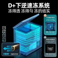 美的（Midea）BD/BC-301KM 家用卧式冰柜 301L（单位：台）钛钢灰色