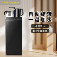 荣事达（Royalstar） CY966 茶吧机 1350W (单位:台)