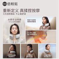 倍轻松 Neck5 颈椎按摩器  颈肩部按摩器肩颈按摩仪按摩枕物理十指揉捏恒温热敷 送父母男女友生日新年礼物 5W（单位：个）