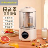 荣事达（Royalstar） RA-535QA 破壁机 1300ML（单位:台）