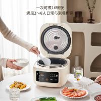 九阳（Joyoung） F-40FY6715 智能低糖电饭煲 4L （单位：台） 奶油白