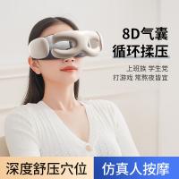 美仕达（Misida） MS-Y21 智能眼部按摩仪 按摩器 4W 黑色 （单位：台）