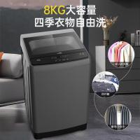 威力（WEILI） XQB80-2029C 全自动波轮洗衣机 8KG (单位:台) 黑色