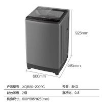 威力（WEILI） XQB80-2029C 全自动波轮洗衣机 8KG (单位:台) 黑色