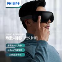 飞利浦（PHILIPS） 2302BK 眼部按摩仪 242*38*82mm （单位:个）