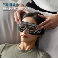 飞利浦（PHILIPS） 2302BK 眼部按摩仪 242*38*82mm （单位:个）