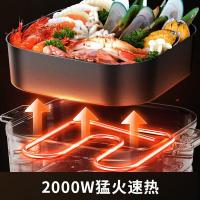 九阳（Joyoung） HG60-G678 电火锅 6L 含底座 （单位：套） 黑色