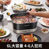九阳（Joyoung） HG60-G678 电火锅 6L 含底座 （单位：套） 黑色